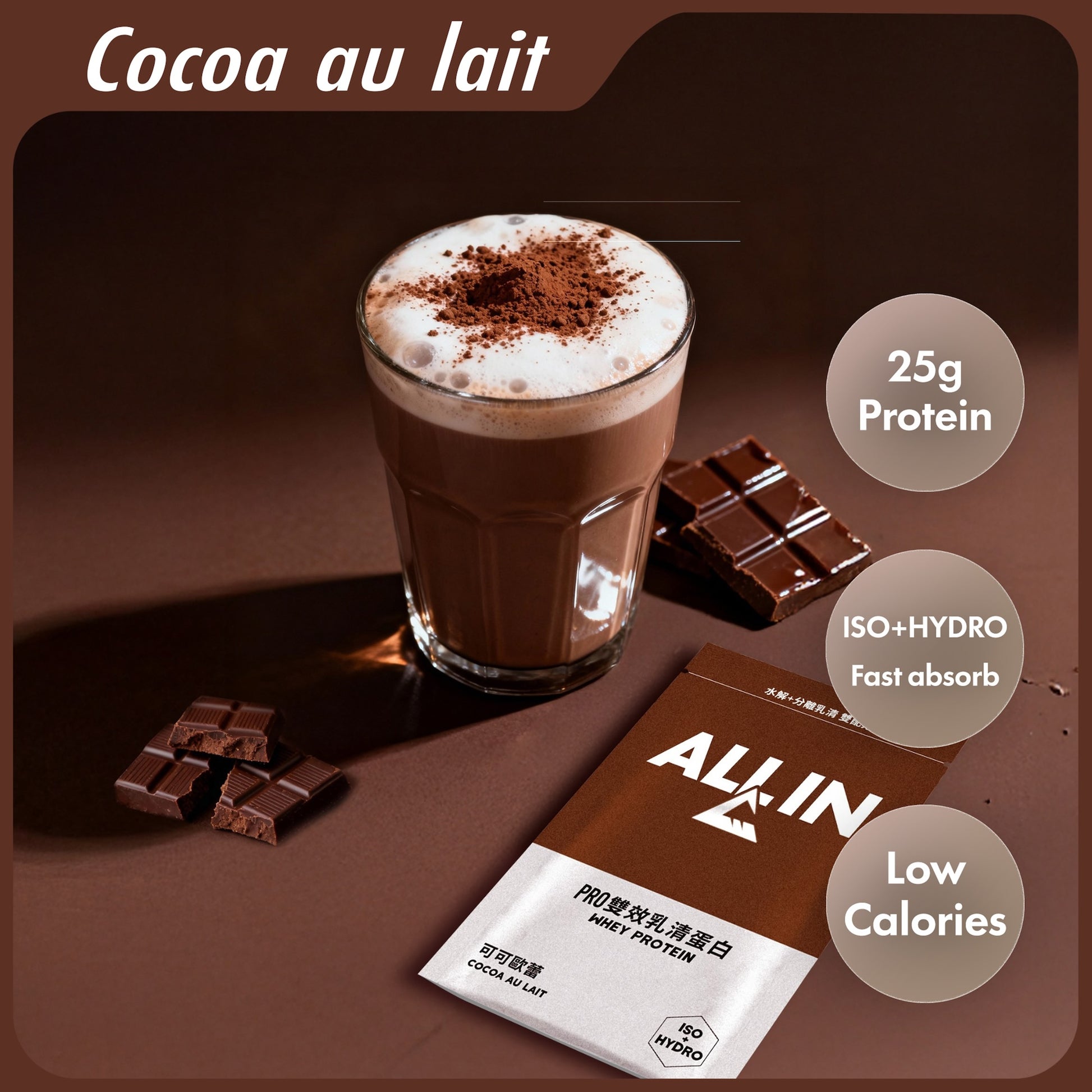 ALLIN 100% Dual Action Hydrolyzed + Whey Protein Isolate Powder Whey Protein Pro – Cocoa Latte Flavor