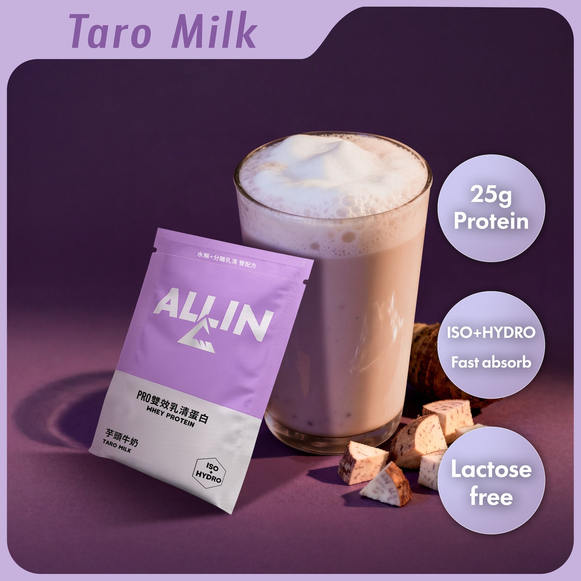 ALLIN 100% Dual Action Hydrolyzed + Whey Protein Isolate Powder Whey Protein Pro – Taro Milk Flavor